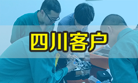 四川光纖熔接機：調(diào)味品工廠采購中電41所AV6481搭設廠區(qū)網(wǎng)絡